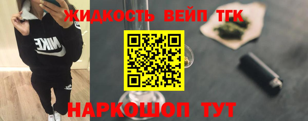 Дистиллят ТГК гашишное масло  Дистиллят ТГК Wax  Вход с VPN  Батайск 