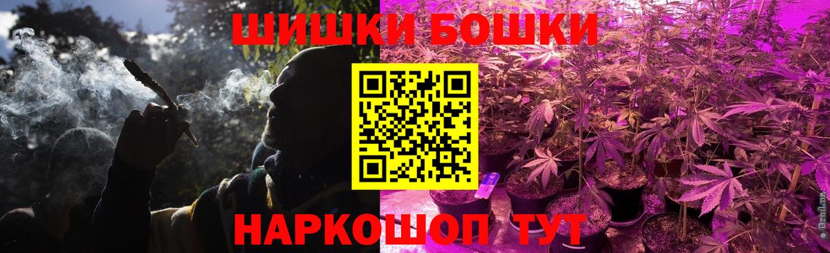 Конопля план  Конопля марихуана  Канабис Bruce Banner  Вход с VPN  Батайск 